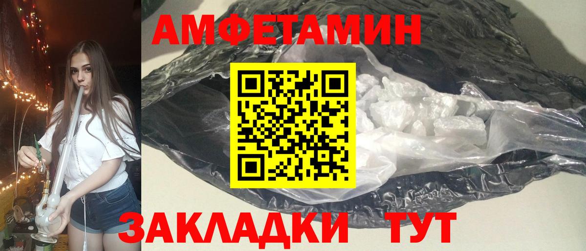 LSD-25  Кокаин  А ПВП СОЛЬ кристаллы  Канабис  Вход с VPN  ЭКСТАЗИ  Мефедрон кристаллы  ГАШИШ  МЕТАМФЕТАМИН  Тамбов  ГАШ 