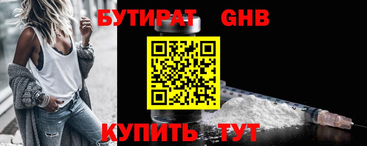  COCAIN Тамбов