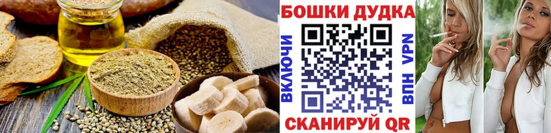 Еда ТГК конопля  блэк спрут ONION  Тамбов 