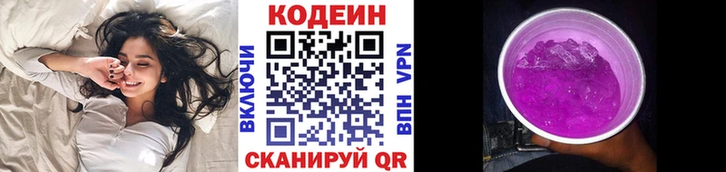 MEGA ссылки  Тамбов  Кодеин напиток Lean (лин) 