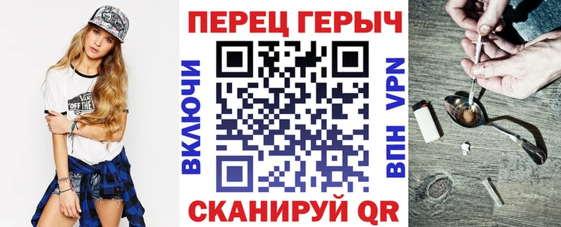 ГЕРОИН VHQ  Тамбов 