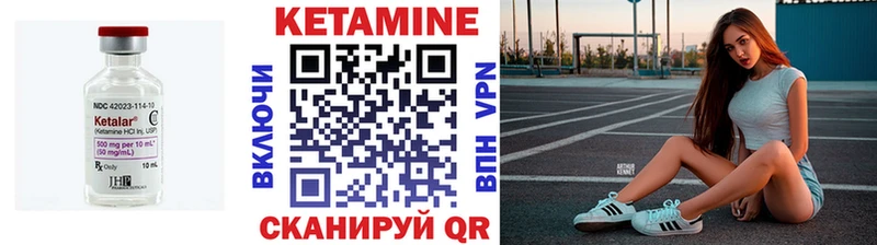КЕТАМИН ketamine Тамбов