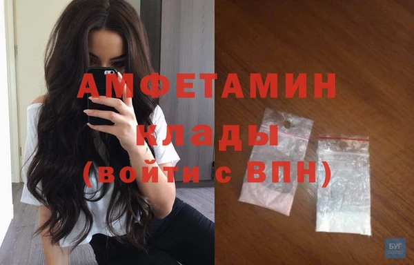 прущий лед Михайловка