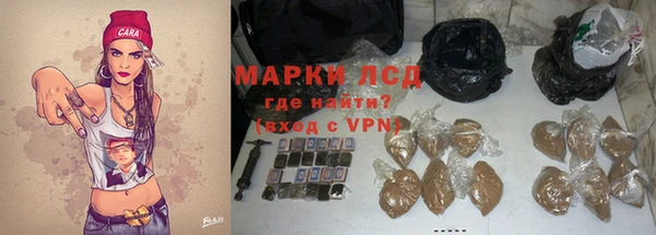 соль ск Михайловск