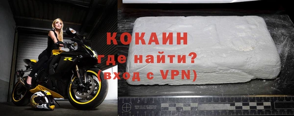 прущий лед Михайловка