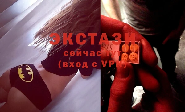 винт Ахтубинск