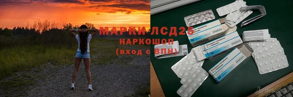 прущий лед Михайловка