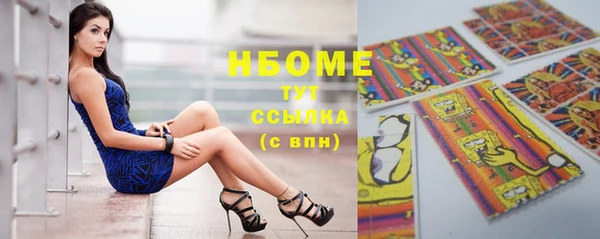 соль ск Михайловск