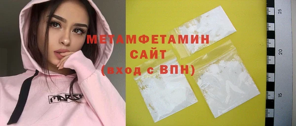 соль ск Михайловск