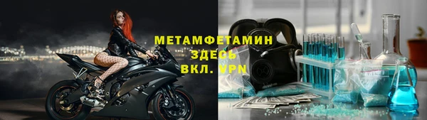 соль ск Михайловск