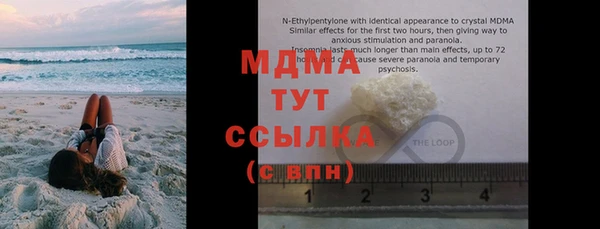 прущий лед Михайловка