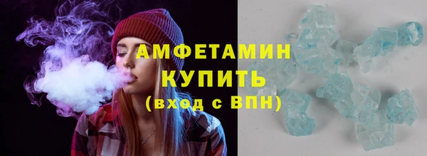 соль ск Михайловск