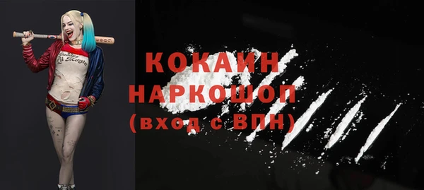 кокаин колумбия Михайлов