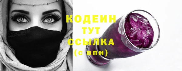 соль ск Михайловск