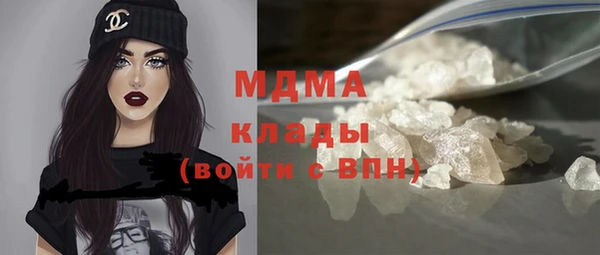 мефедрон VHQ Надым