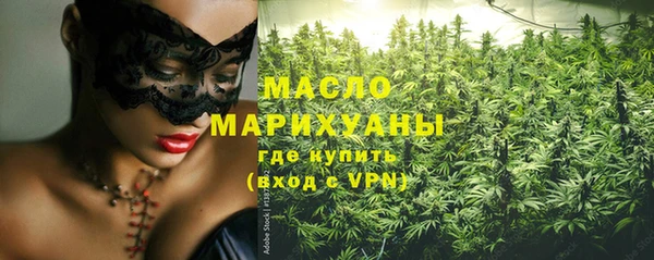 соль ск Михайловск