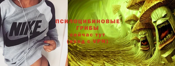 альфа пвп Навашино