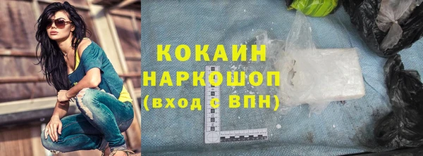 прущий лед Михайловка