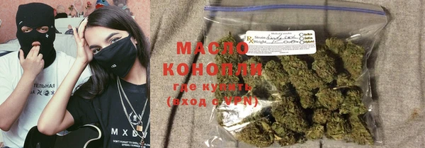 соль ск Михайловск