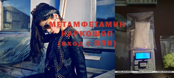 мефедрон VHQ Надым
