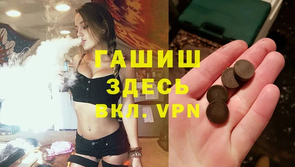 альфа пвп Навашино