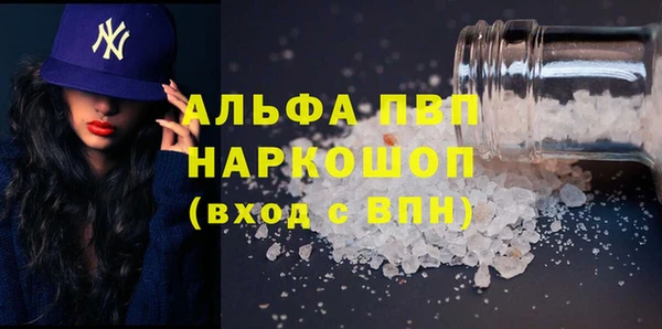 прущий лед Михайловка