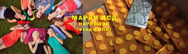 соль ск Михайловск