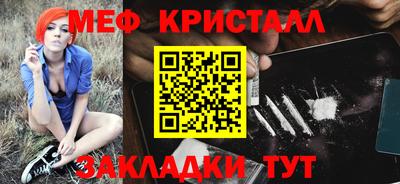 МДМА Жуковский