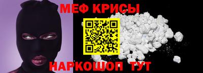 МДМА Жуковский