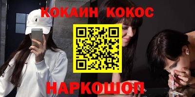 МДМА Жуковский
