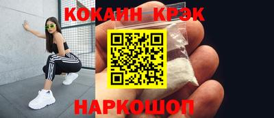 мет Заводоуковск