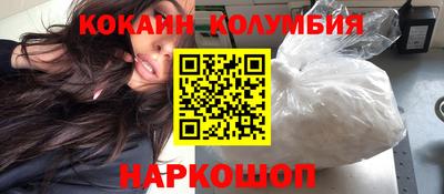 МДМА Жуковский