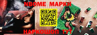 СК Заволжье