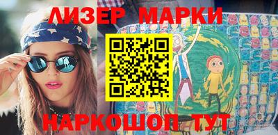 МДМА Жуковский