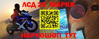 МДМА Жуковский
