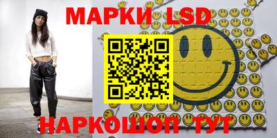 МДМА Жуковский