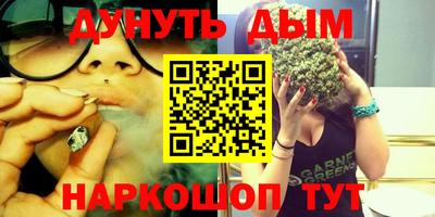 мет Заводоуковск
