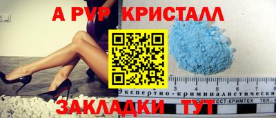 МДМА Жуковский