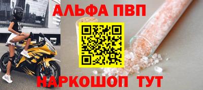 МДМА Жуковский