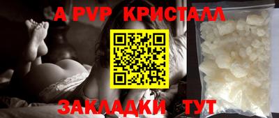 МДМА Жуковский