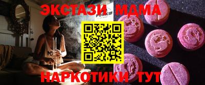 мет Заводоуковск