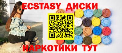 МДМА Жуковский