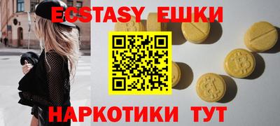 МДМА Жуковский