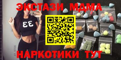 мет Заводоуковск