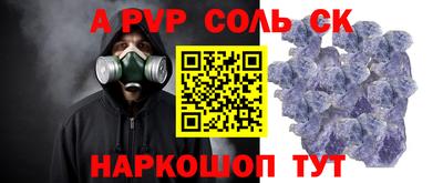 мет Заводоуковск