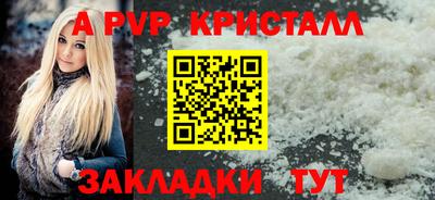 мет Заводоуковск
