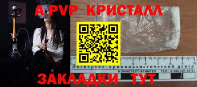 СК Заволжье