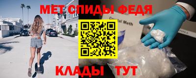 мет Заводоуковск