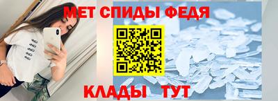 МДМА Жуковский
