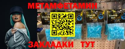 МДМА Жуковский